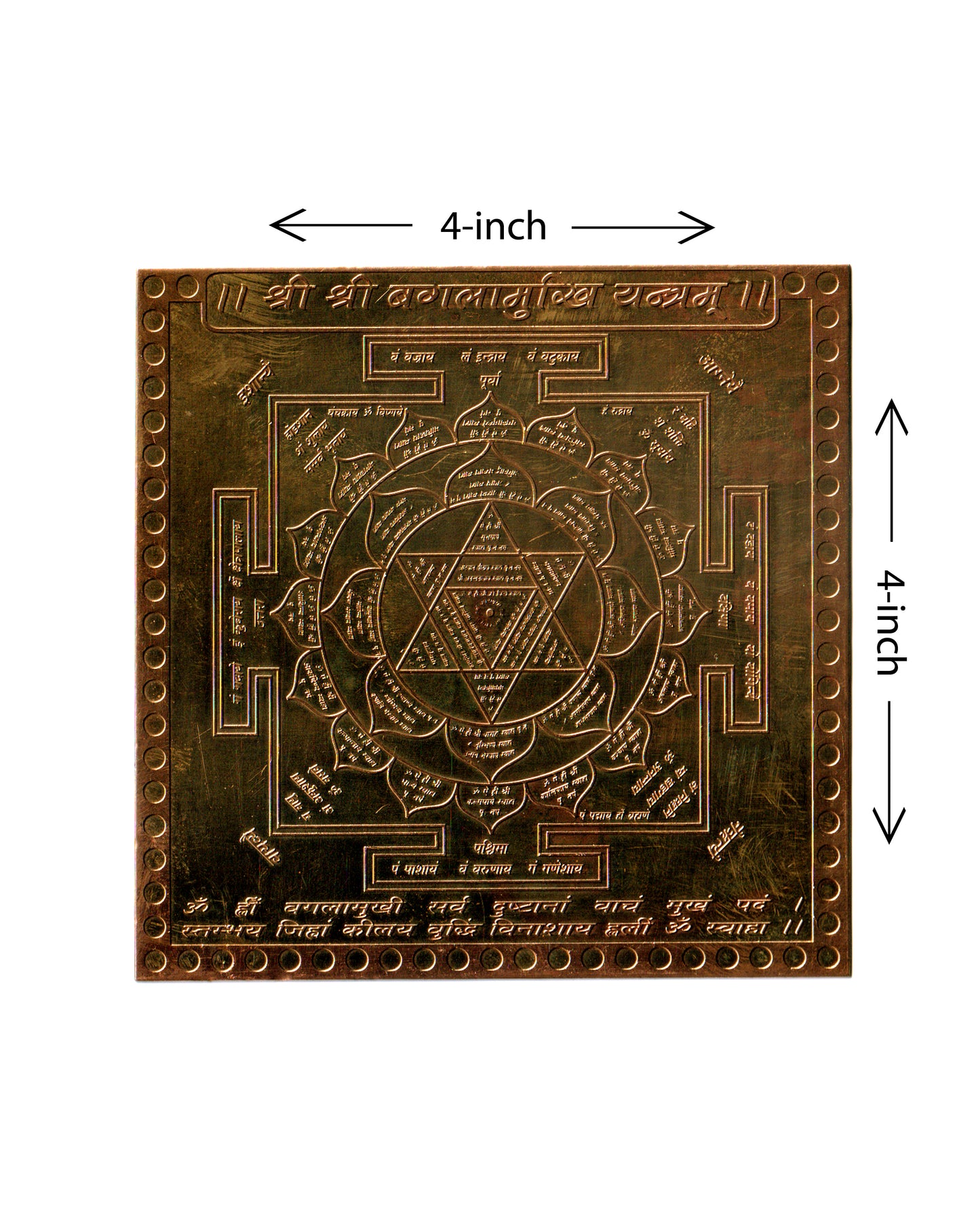 Shree Shree Baglamukhi Yantram